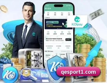企鹅体育 APP